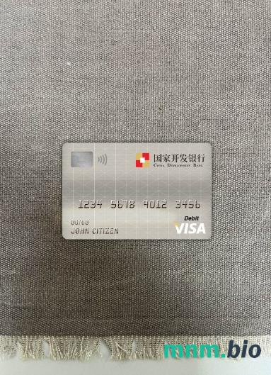 China Development bank visa obciążyć card wygląd fotograficzny skan PSD + zdjęcie